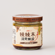 辣辣木-清爽辣醬(麻辣中辣)-沾醬首選, 160g, 1個