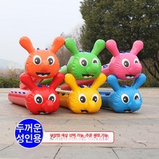 야유회 에어바운스 공튀기기 단체게임 운동회 워크샵 스포츠 성인용 직경 두꺼운 단합 협동, 1개, 성인용 인플레이터블 애벌레 6인용