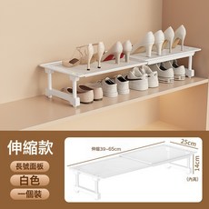 鞋櫃收納分層架可伸縮隔板省空間鞋子收納神器鞋架分隔廚房置物架, 1個, 伸縮長38至65寬24高14CM:如圖