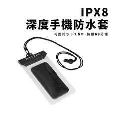 MYSTIC 手機防水套 衝浪 潛水 水上活動, 1個, 21 cm * 11 cm, Black