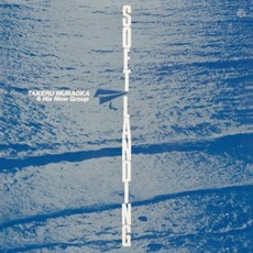 [LP] Muraoka Takeru (무라오카 타케루) - Soft Landing [LP] : 2020 RSD 한정반