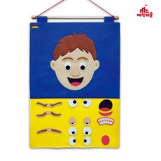 매직캐슬 차트 미스터변덕 남 3041 교육차트 nys+9804bH