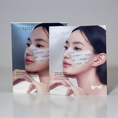 Avajar 煥顏眼部面膜 一盒5片, 1個, 眼膜一盒5片