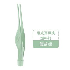 귀지집게 귀이개 위생 귀청소 핀셋 고급, 1_ 연두색-플라스틱, 1개