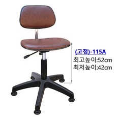 차밍(바퀴)150A (무료배송) 200A높은의자 작업용 사무용의자 안내데스크 등받이의자, 차밍-밤색(고정)115A, 1개