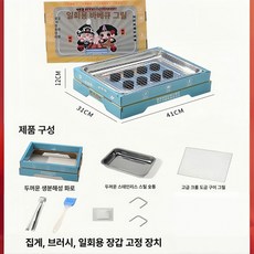 일회용 바베큐 그릴 세트 휴대용 숯불 구이 화로 캠핑용, 1개, 4-5인용 [특대형] 무숯