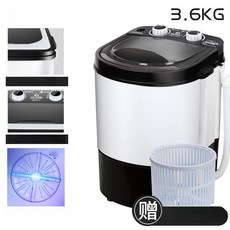 올데이프로덕트 소형세탁기5KG 원룸 소형 통돌이, 3.6KG 블랙 플라스틱 배수 바구니 포함, 기본 모델명/품번