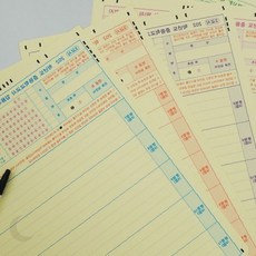 임용 시험 답안 작성지 연습용 모의고사 교육학 전공 논술 시험지 수험생 학습, 상세페이지 참조, 상세페이지 참조