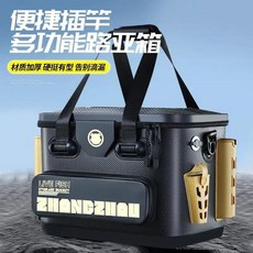 哆哆購 新款加厚加硬活魚桶 多功能魚箱 裝魚桶 釣魚專用收納箱 硬殼魚桶 路亞, 黑金紋,【單桶】35加厚可坐路亞桶