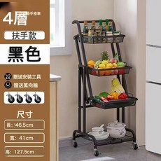 變形平行置物架陽臺移動小推車可摺疊帶輪零食客廳置物架, 1個, 4層黑色:如圖所示