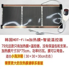 제빵발효기 빵 발효기 미니세트 오븐 x 30 x 반죽 식빵 가정용 홈베이킹 발효통 30 -, AB. 가열 필름+온도 조절기