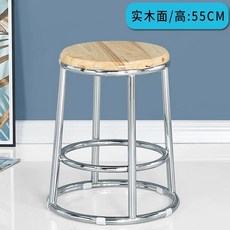 높은 원형스툴 거실 블랙 45cm 홈바 보조, V. 목재 표면 55 높이