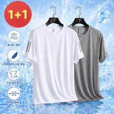 레이린 냉감 반팔 티셔츠 쿨링 아이스 기능성 1+1