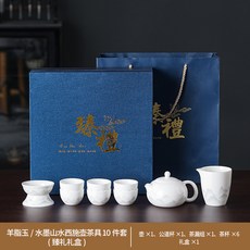 國風水墨羊脂玉功夫茶具套裝白瓷蓋碗節日商業伴手禮, 1個, 羊脂玉水墨山水西施壺公杯茶漏組6杯:如圖所示3227
