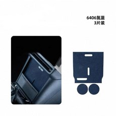 무선 패드 워터 컵 홀더 매트 자동차 스타일링 수정, 4. 6406, 기본