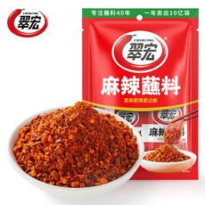 翠宏 香辣沾粉 (3g 10g) 老味干碟 蘸料 火鍋沾粉, 1個, 翠宏 麻辣沾粉10g