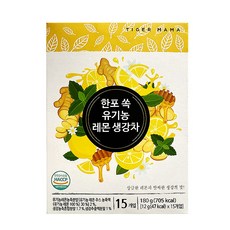 한포쏙 유기농 레몬 생강차 12g x 15T/ 분말차