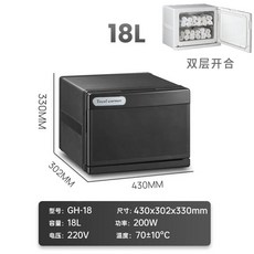 타월 히팅기 찜기 소독 저장고 룸 관리실 물수건 자외선, A. 공식 표준, P. 일본식 블랙 18L