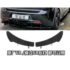 高爾夫GOLF7/6/7.5尚酷CC改裝刀鋒後唇 r20/gti/r款後唇後擾流板風刀6, 高6R款風刀, 1個