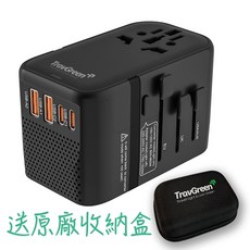 旅光選物 TravGreen 萬國插頭充電變壓器 220轉110V 旅行萬用插頭 USB四口快充 PD20W TYPE-C 旅遊插座 出差旅行 出國插座, 1個, 炭黑｜可220轉110V｜送收納盒