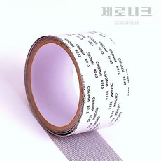 제로니크 방충망 보수테이프 방충망수리, 1개, 본상품