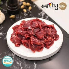 농협안심한우 1등급 한우 국거리 300g, 1개
