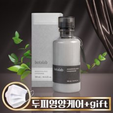[두피영양케어] 인셀덤 보타랩컨디셔너 botalab 데저티콜라 플러스 컨디셔너 300g, 1개