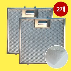 한샘 MSYS 3중망 후드 필터 335x260 2개 주방 가스 렌지 레인지 환풍기 커버 판넬 배기 망, 1세트