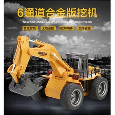 滙納1:18 六通道合金挖土機遙控車，兒童工程車玩具，可超取, 1個