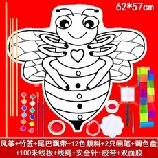 【開發票/統編】DIY風箏教學材料包 兒童手工製作 空白填色繪畫 自製風箏 玻纖骨架 防水布料 易飛設計 多圖案960112, 竹子蜜蜂材料包全套（線稿）, 1個
