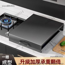 不鏽鋼瓦斯爐蓋板 電磁爐架, 1個, 【升級帶把手款】甄選碳鋼面板,【40x48x9】一體加厚丨圓弧不傷手