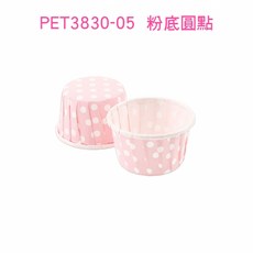PET3830 捲口杯 烘焙紙杯 圓點圖案 3.5cm 100入/包, 1個, 圓點粉紅_100入/串