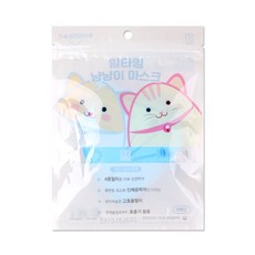 힐타임 냥냥이 마스크 초소형 50개입 파랑, 5개입, 1개, 초소형 파랑