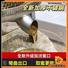 手動壓榨機 可開票 加厚不銹鋼榨蠟機 小型加厚壓蜜機 小型蜂蜜榨汁機 家用壓蜜機 榨蜜機, 1個, 僅防濺圈一個