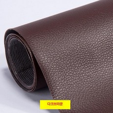 소파 가죽 시트 스티커 수선 보수테이프 구멍 직물 복원, 1개, 진갈색 20cmX30cm