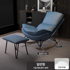 1인용 안락 의자 편한 무중력 암체어 독서의자, 1개, [클래식 컬러] 블루 + 풋레스트