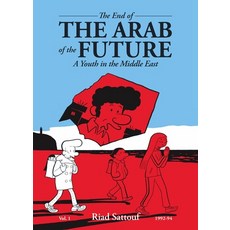 (英文圖書)The End of the Arab of the Future: A Youth in the Middle East Vol. 1 平裝版, Fantagraphics Books, 英文