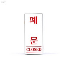 폐문 1203 35x80 배관점검구 셀프보수 수납공간점검구 인테리어마감재 다용도실문, 상세페이지 기재, 상세페이지 기재, 상세페이지 기재