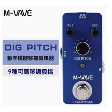 M-VAVE 電吉他單顆效果器 MINI 系列 True Bypass, 1個, DIG PITCH(寶藍)