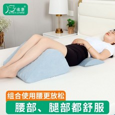 按摩腿枕曲張墊腿腳枕頭床上睡覺擡高腿墊靜脈枕中老年人舒腿 擡腿枕 按摩腿枕 墊腳枕 擡腳枕 睡覺擡高腿墊夾腿枕, 天藍按摩腿枕+腰墊