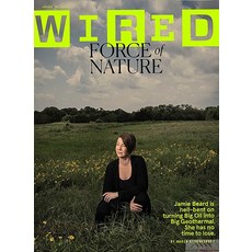 Wired Usa 2023년6월호 (와이어드 미국 신제품) - 당일발송