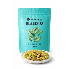 피스타치오 무염 로스팅 탈각 미국산, 5개, 150g