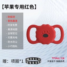 위치추적기 강아지 gps 목걸이 갤럭시호환 고양이 애플호환