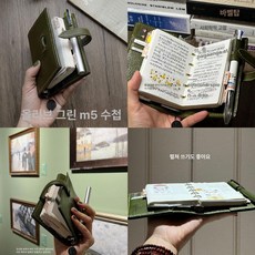 빈티지 M5 3단 일정 5공 미니노트 플래너 만년 다이어리, 1개, M5 올리브 그린
