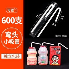 彎頭小吸管 15釐米 1200支 獨立包裝, 17釐米彎頭吸管600支, 1個, 17釐米彎頭吸管