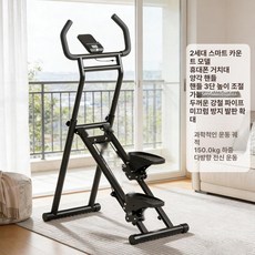 벨또 스텝밀머신 실내 스텝퍼 스테퍼 운동 계단오르기, 블랙 회전 밸런스 3단계 높이 카운터 확대