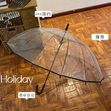 抖音創意幻彩鐳射透明雨傘 森系彩虹長柄傘女