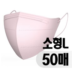 프리미엄 KF94 새부리형 소형 마스크 50매 황사 미세먼지 차단 컬러마스크 M L 1매입 개별포장, L로즈핑크, 50개