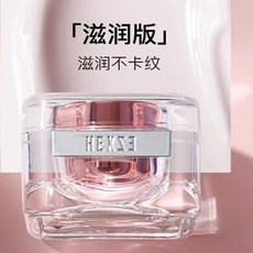 韓熙貞小藍盾抗藍光素顏霜，遮瑕提亮裸妝，學生懶人霜，打造自然透亮好氣色, 1個, 滋润版