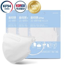 퓨리엔 KF94새부리형마스크 2D 대형 화이트 100매 :WN DUGHY 사모 + 325031714, 1개, 1개